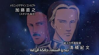 [Anime4up] GED Ep 021 [BD]