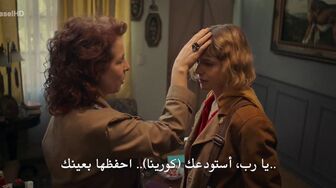 [Laroza Now] فيلم Corina 2025 مترجم اون لاين