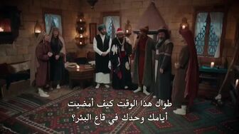 مسلسل وفا سلطان الموسم الاول الحلقة 25